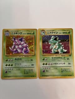 ポケモンカード 旧裏 ニドキング ニドクイン セット☆マーク - メルカリ