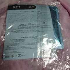 新品未開封 POLA エステプロ ながすセット 6回分 - メルカリ