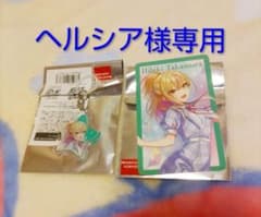 ヘルシア様専用のサムネイル