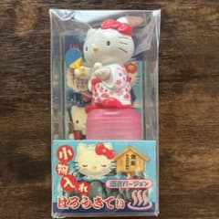 d*7様 ハローキティ 小物入れ 温泉バージョンのサムネイル