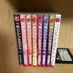 激レアプレミアム品フランケンふらん1巻から8巻全巻初版完結まとめ売り良品セット 激レアプレミアム品フランケンふらん1巻から8巻全巻初版完結まとめ売り