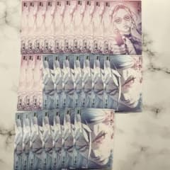 極楽街　接近トレカ　タオ　27枚