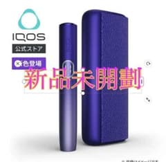 【限定色】iQOS イルマi PRIME エレクトリックパープルのサムネイル