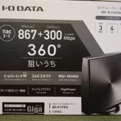 Wi-Fiルーターのサムネイル