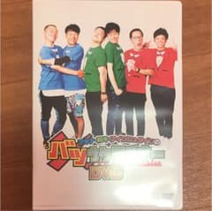 アキナ・和牛・アインシュタインのバツウケテイナーDVDのサムネイル