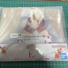 유*코님 이치 반 쿠지 추심의 아이 E상