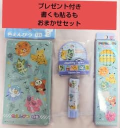 ⑥ 선물 첨부 [즉·익명 발송] 포켓몬 문방구 세트 (사진 게재)