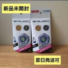 BEYBLADE X ランダムブースター CX-18 ブラキオウィップ2個 - メルカリ