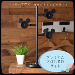 비매품 미키 마우스 Anniversary 프리미엄 3등 LED 라이트