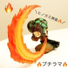 ★鬼滅の刃★プチラマ 情景乃箱 其の壱の編★ヒノカミ神楽 炭治郎のサムネイル