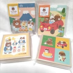 4点セット　おりがみ小箱とメモパッド　くまざわ書店限定　古川紙工×くまざわ出版