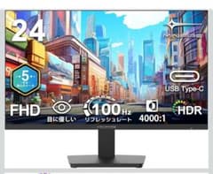 MINIFIRE 24インチ FHD モニター 美品本体のサムネイル