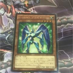 遊戯王 E・HERO プリズマー コレクターズレアのサムネイル