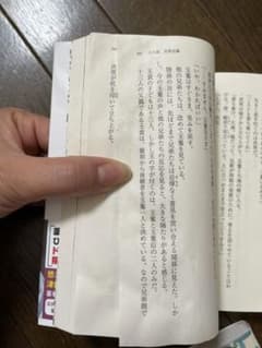 まにゃ様確認用のサムネイル