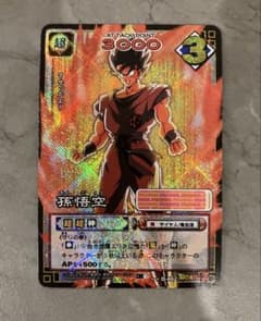 ドラゴンボールカードゲーム 孫悟空 D-462 当時物 - メルカリ