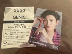 GENIC 3650 増子敦貴 トレカのサムネイル