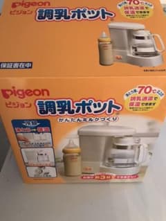 調乳ポット　かんたんミルクづくり　約3分のサムネイル