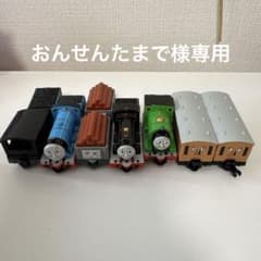 トーマスシリーズトミカ（ゴードン　黒ジェームス　アニークララベル　貨車）のサムネイル