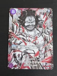 【メルカリ便】 ゴール・D・ロジャー 覇王色 SP ワンピースカード ゴール・D・ロジャー 覇王色SP - メルカリ