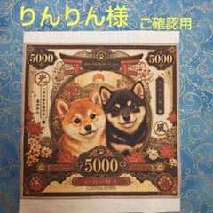 ご確認用　charlotte パネル　女の子わんこ柄　7/20 ご確認用 りんりん様専用 パネル わんこさん柄 - メルカリ
