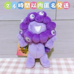 ♡⭐︎ ミャクミャク 推しカラー ボールチェーンマスコット 関西万博
