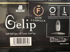KOKOIST Gelip ソフトジェルネイルチップ No.1のサムネイル