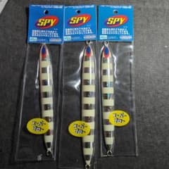 SPY180g マグマ SG-NSゼブラ 2点　&250g 1点 SPY180g マグマ SG-NSゼブラ 2点 &250g 1点 - メルカリ
