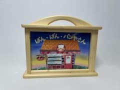 紙芝居　紙芝居枠　紙芝居舞台Aのサムネイル