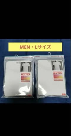 ユニクロヒートテック半袖Lサイズのサムネイル