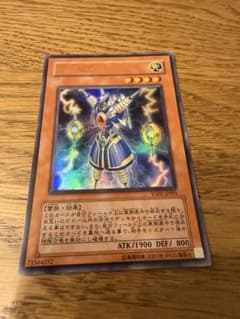 遊戯王 ライオウ YG02-JP001 ウルトラのサムネイル