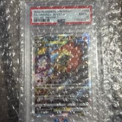 ス*認様 PSA10 リザードンVSTAR SAR ポケモンカード - メルカリ