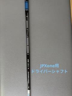 Mizuno TENSEI MM D55 S シャフト JPXoneセレクト純正 - メルカリ