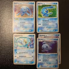 ポケモンカード マナフィ＆フィオネ5枚セットのサムネイル