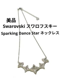 SwarovskiスワロフスキーSparking Dance Starネックレス - メルカリ