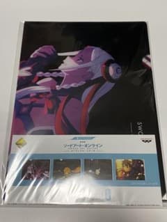 劇場版 ソードアート・オンライン クリアファイルのサムネイル