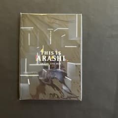 嵐 THIS IS ARASHI パンフレット 2020 おまけ付きのサムネイル