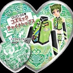 プリズムストーン  コズミックコーデのサムネイル