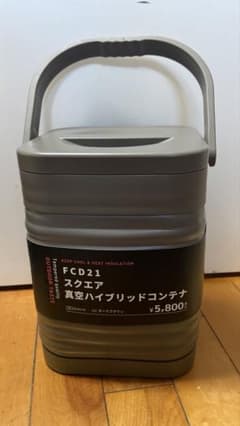一回だけ使用】ワークマン 真空ハイブリッドコンテナ スクエア型