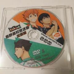 ハイキュー DVD ポストカードのサムネイル