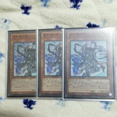 青き眼の賢士 スーパーのサムネイル