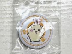 ちいかわ くら寿司 うさぎ 缶バッジのサムネイル
