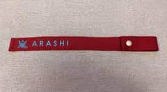 嵐を旅する展覧会 ラゲッジマーク 櫻井翔 赤 - メルカリ