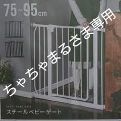 ベビーゲート  ペットゲージ  柵   フェンス   危険防止   子供  新品のサムネイル