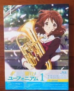 さ*み様 響け！ユーフォニアム Blu-ray 全巻セット