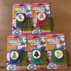 CARL CarlaCraft クラフトパンチ 5種セット　バラ売り可能のサムネイル