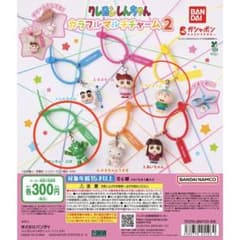 Crayon Shin-chan Colorful Multi Charm 2 (Set of 2)