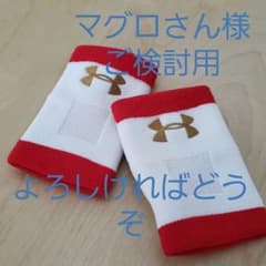アンダーアーマーのアームバンド♪のサムネイル
