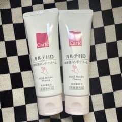 カルテHD 高保湿ハンドクリーム 50g 2本セットのサムネイル