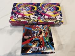 メガブレイブ メガシンフォニア 未開封BOX シュリンクなし - メルカリ