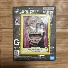 ONE PIECE CARD GAME 이치 반 쿠지 G상 아크릴 스탠드 보니